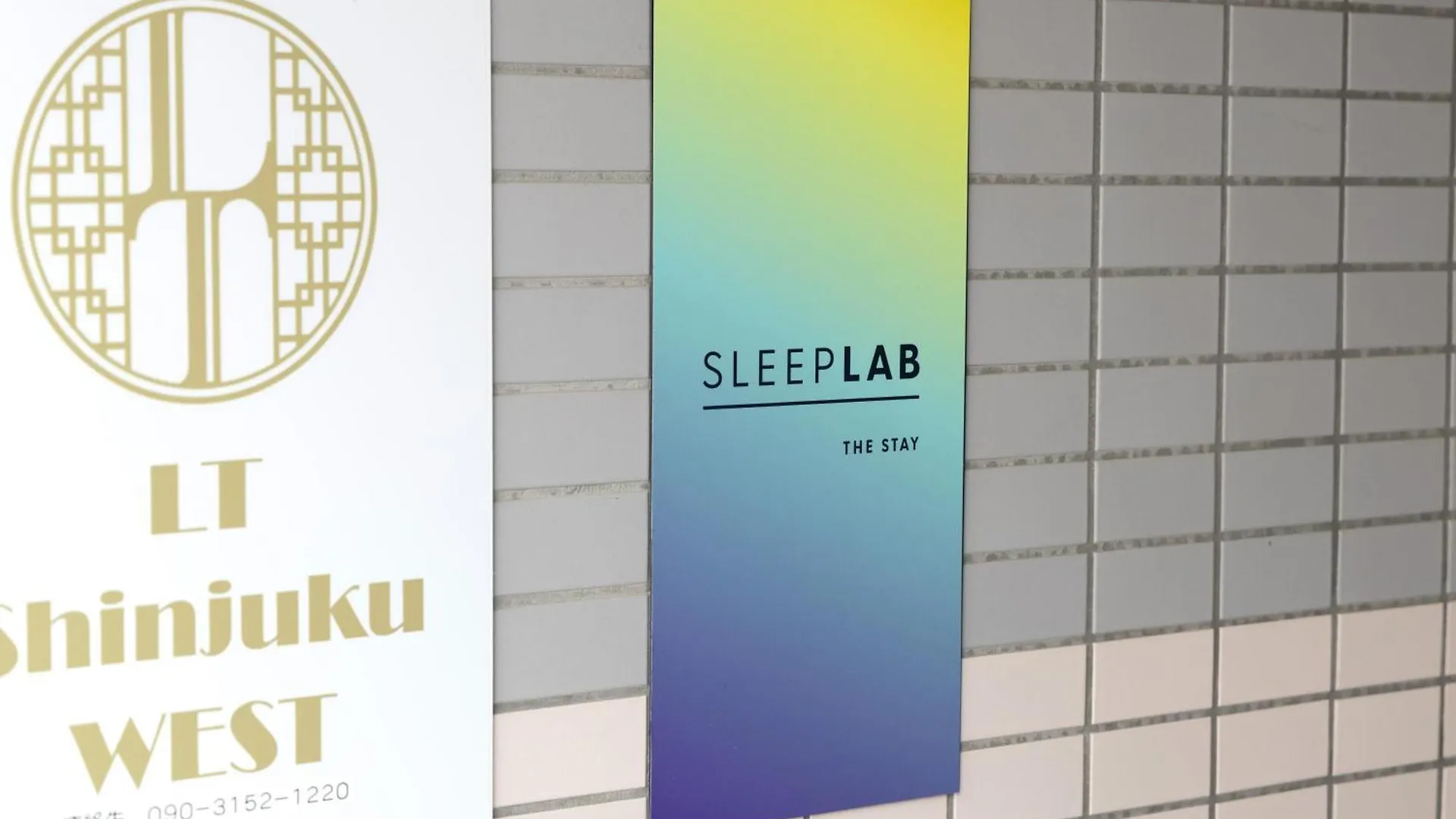 Sleeplab The Stay Casual 西新宿 Tokyo Apartment