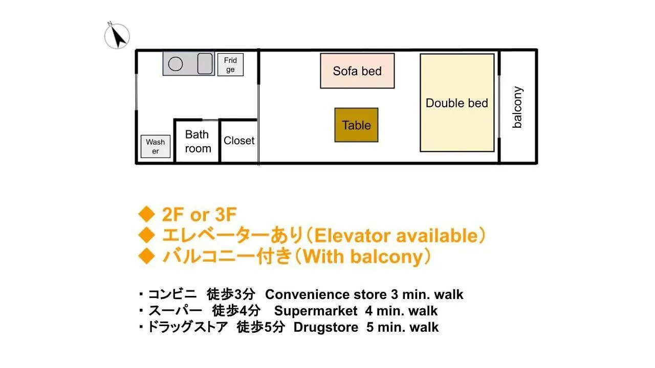 Apartment Sleeplab The Stay Casual 西新宿 Tokyo Japan