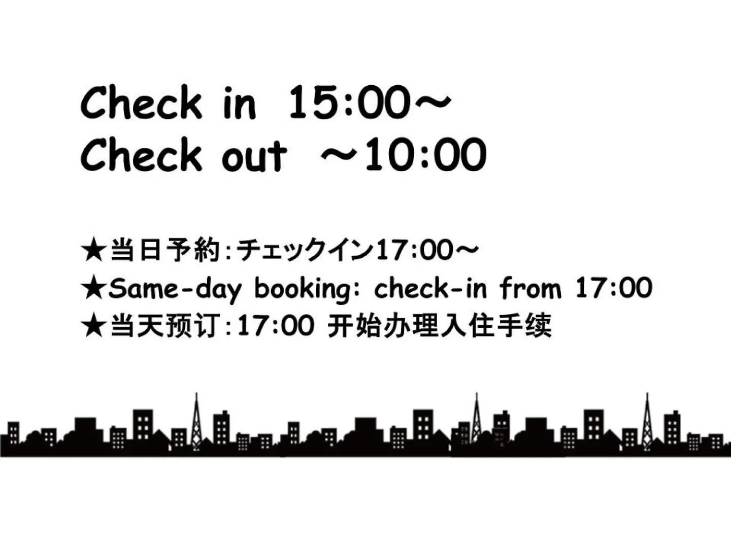 Sleeplab The Stay Casual 西新宿 Tokyo